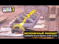 БЕСКОНЕЧНЫЙ РИКОШЕТ😱ВОЗМОЖНО ЛИ СДЕЛАТЬ? РАЗРУШИТЕЛИ МИФОВ 3 в WorldOfTanks Blitz