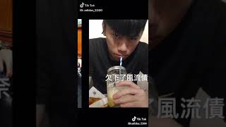 De. Jun粉絲站出來