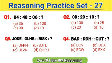UPP UPSI SSCGD GROUP D | Reasoning Practice Set 27 | Number Analogy Reasoning | Reasoning trick #upp