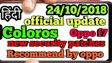 oppo f7 coloros official update 24-10-2018 | 121 MB how to update | Recommend for all users by oppo