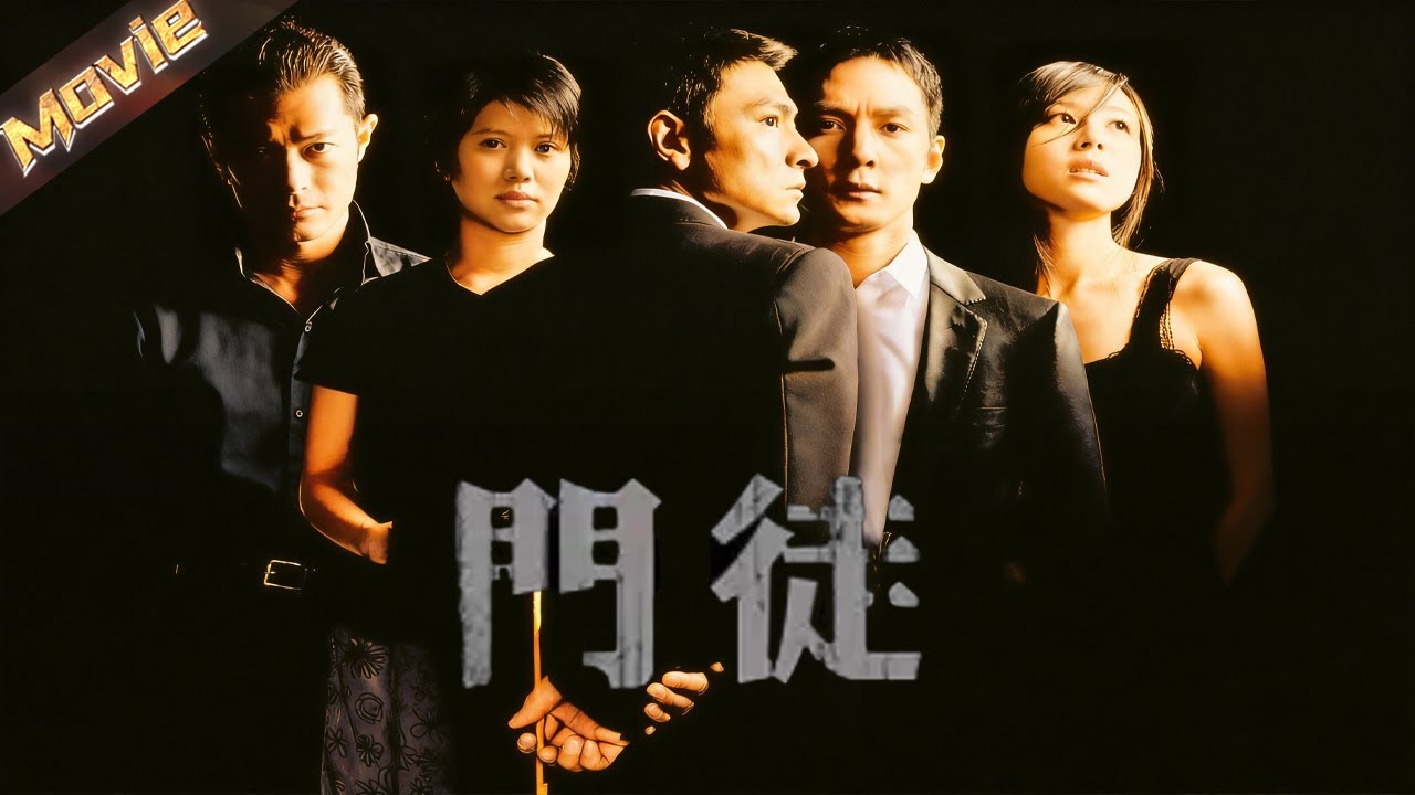 【2026必看高分電影】毒梟設局尋找警方臥底，卻被緝毒隊將計就計！ |〈門徒〉| #掃毒 #犯罪