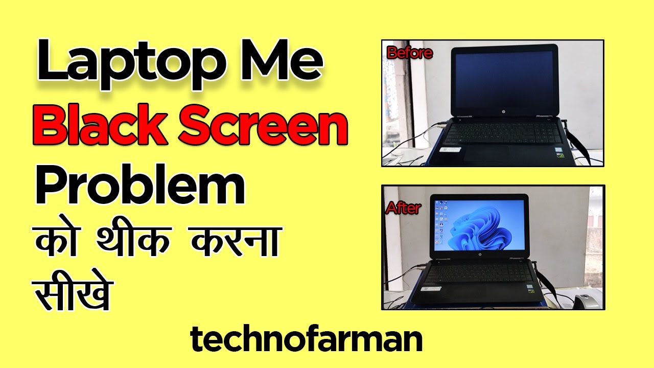 Laptop Black Screen Problem Fix In Hindi|Laptop On Karne Par Black ...