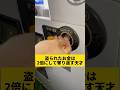 盗られたお金は2倍にして奪りかえす天才 警察 自販機 ショートフィルム 盗られたお金は2倍にして奪りかえす天才 警察 自販機 ショートフィルム