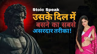 “डार्क साइकोलॉजी: Women Ke Mind &amp; Attraction Secrets | Stoic Guide”
