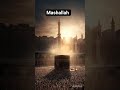 #trending #pakistan #rasoolallah #nobatidao #nabeelshoukatali #cute #allah #muslim #india #islam