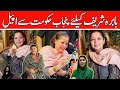 Babra Sharif Living Legend Actress Most Recent Video Appeal To Maryam Nawaz CM Punjab 
