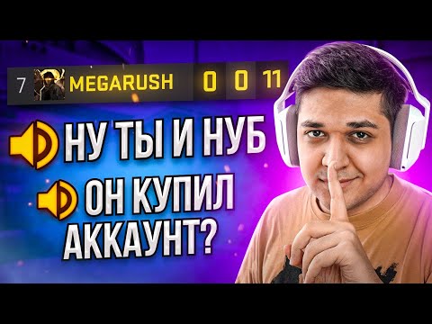 ПРИТВОРИЛСЯ СИЛЬВЕРОМ НА КАЛАШАХ В CS:GO