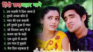 90’S Old Hindi Songs💘 90s Love Song💘 Udit Narayan, Alka Yagnik, Kumar Sanu 🥰 Hindi Jukebox Songs POY