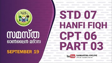 CLASS 7 HANAFI FIQH CHAPTER 6 PART 3 SEP 19