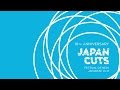 Japan cuts 2016 festival of new japanese film