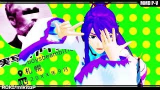 紫雨こころ & 神威がくぽ - ロキ (VOCALOID+AIカバー)