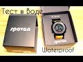 Spovan MG01 не убиваемые Часы со всеми плюшками \ Wrist Watch Sports watches Waterproof