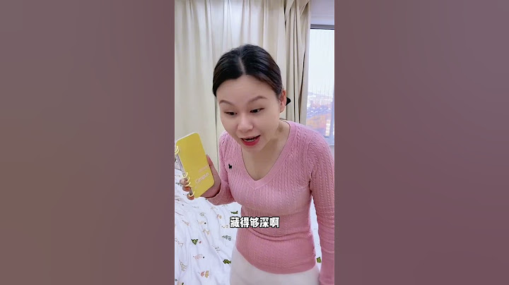 마이마이의 휴대 전화 숨기기 방법은 점점 더 정교 해지고 있으며 어머니는 속았습니다! # 파이팅 위트와 용기 # Funny # Moe Baby