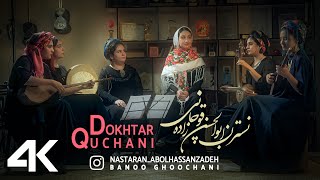 Nastaran Abolhassanzadeh ( Dokhtar Quchani ) - دختر قوچانی - نسترن ابوالحسن زاده