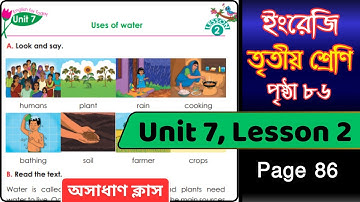 Class 3 English Unit 7 Lesson 2 Page 86 || Water pollution Page 86