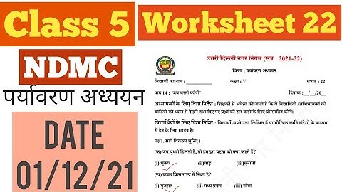 NDMC Class 5th Week 22 Evs कक्षा 5 सप्ताह 22 विषय पर्यावरण अध्ययन Date 01-12-21 - Md Daud
