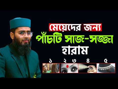 ভিডিও: একটি বই কভার করার 3 উপায়