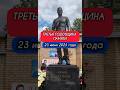 спустя три года: могила Юры Шатунова #shorts #шатунов #short  #2025 #белыерозы #ласковыймай #память