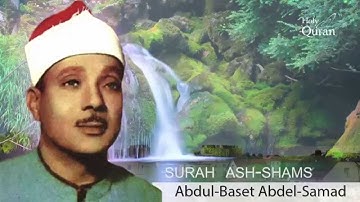 Surah Ash-Shams . Abdul Basset Abdul Samad - -سورة الشمس -عبد الباسط عبد الصمد