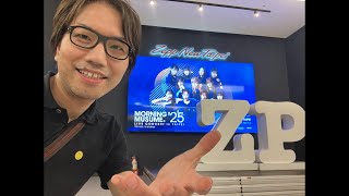 現地 直前 台湾・台北 モーニング娘。’25 Zepp New Taipei ハロプロ