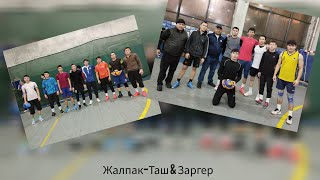 картинка: Волейбол Жалпак-Таш & Заргер Семетей Жана Пуля Бекназар