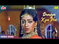 Duniya Kya Hai Song HD - Asha Bhosle Hit Songs - Jeetendra, Bindiya Goswami | Takkar Movie Songs