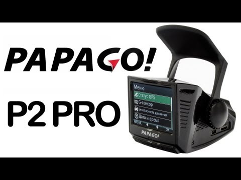 Papago! P2 Pro — видеорегистратор — видео обзор 130.com.ua