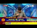 GLOBE TV Live Streaming
