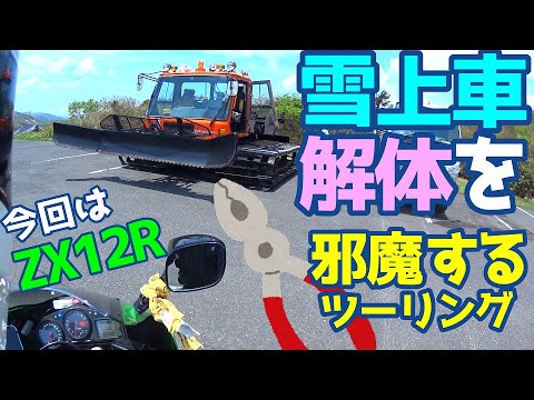 マウンテン [雪崩] Rocky Mountain Featherbed / アール柳橋 (@ar22724_yanagibashi