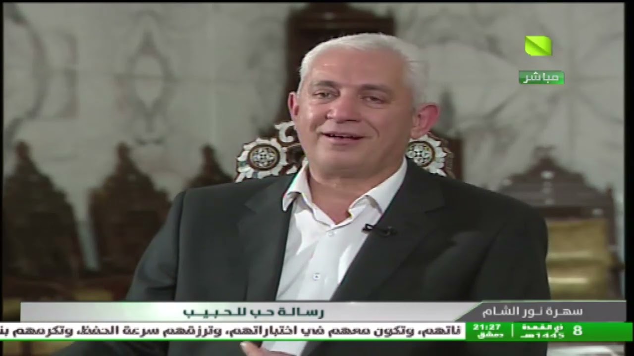 سهرة نور الشام - رسالة حب للحبيب 16.05.2024