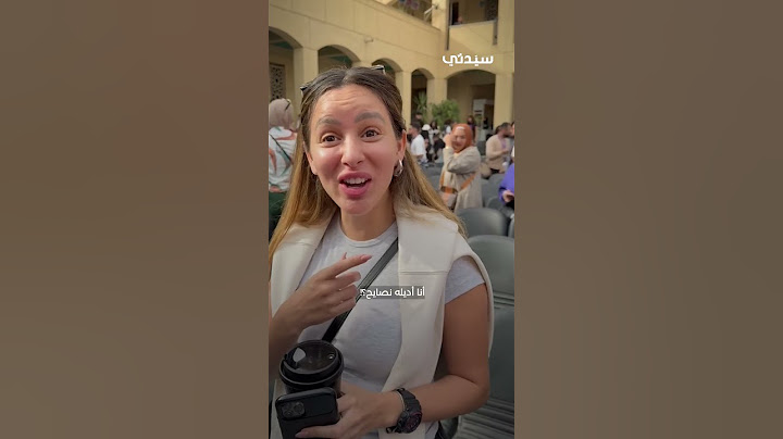 جميلة عوض تدعم زوجها أحمد حافظ في ندوة مهرجان القاهرة السينمائي: كيف يتعامل مع الممثلين؟