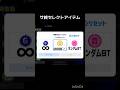 あり得ないwww#efootball #イーフト#イーフットボール
