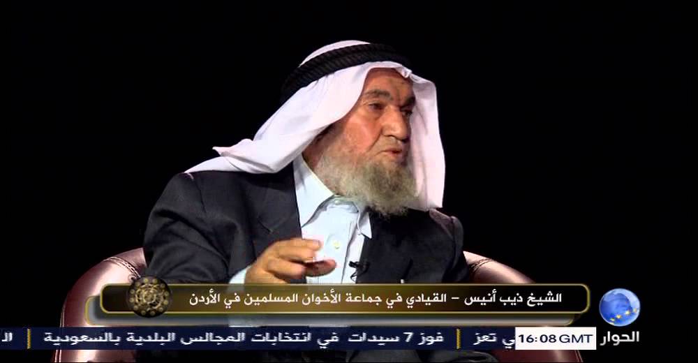 مراجعات مع الشيخ ذيب انيس القيادي في جماعة الاخوان المسلمين في الاردن - الحلقة 1