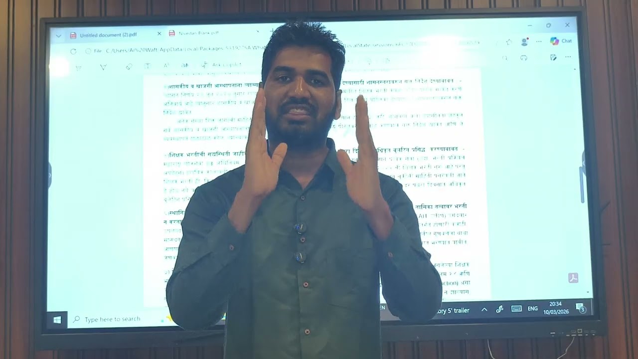 पुणे आयुक्त कार्यालय आंदोलन इतिवृत्तांत.