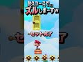 耐久コースで盛大にズルします!!