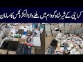 Sher Shah  Super General Godown Karachi | Electronic Items I Crockery | Fridge Microwave