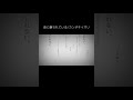 命に嫌われている/カンザキイオリ 歌ってみた！ #おすすめ #伸びろ #新人歌い手