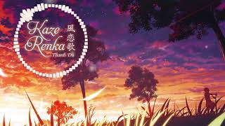 [Vietsub   Cover] Phong Luyến Ca - Tình ca gió Furenka - Thanh Du || 風恋歌 - 恋恋故人難 / 芝麻Mochi