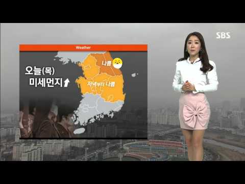 [날씨] 아침·저녁 '쌀쌀'… 한낮 봄 기운 가득 / SBS