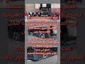 تحت شعار بكل فخر صنع فى مصر يلا يا مصر شيدي حيلك و احنا في ضهرك و الله ووراكم 100 مليون مصري 
