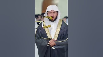 ولقد آتينا موسى الكتاب وجعلنا معه أخاه هارون وزيرا ||  عبدالله الموسى  سورة الفرقان