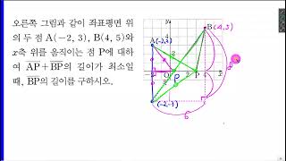 중2 2 쎈 169 915 2021