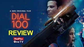 Dial 100 Review in Telugu | Manoj Bajpayee | Neena Gupta | Sakshi Tanwar | MedPlus One TV