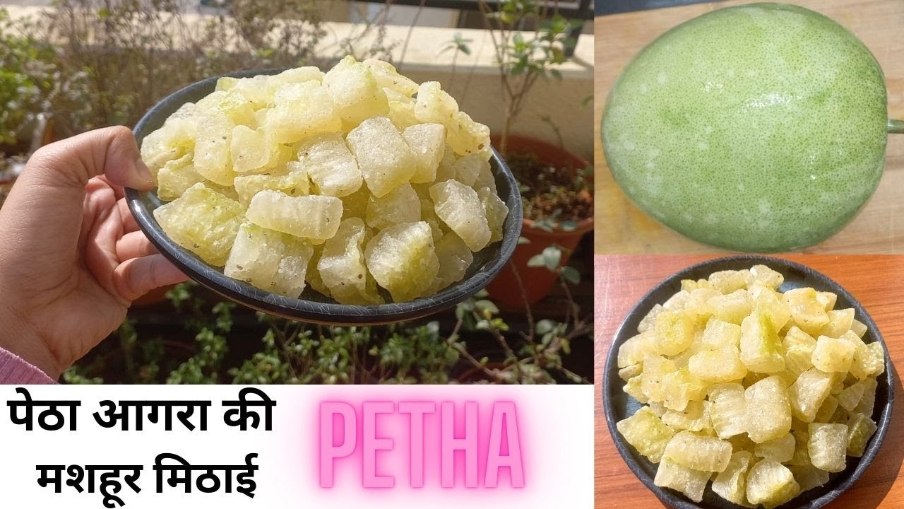 ताजमहल के साथ यादगार पेठा | आगरा के पेठा बनाने की विधि | Petha recipe | Ash Gourd petha recipe |