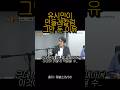유시민 민들레칼럼 그만 둔 이유 #더불어민주당 #대통령 #이재명 #정치 #국민의힘 #국힘 #윤석열 #국회의원 #유시민 #민들레칼럼 #매불쇼