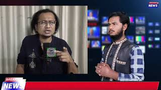 Ajker Bangla Khobor 14 May 2024 | Bangladesh Letest News | Somoy SangbadNews | Bangla News Today |