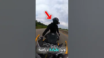 دراج يتعرض لمطاردة مرعبة من سائق غاضب في الطريق 