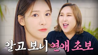 Lee Na-yeon👑 You are seriously addicted to Nayeon💕 | John Yeah Lovely EP.5