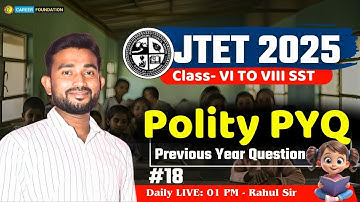 JTET 2025-26 | JTET SST Previous Year Question - 18 | Paper - 2 | JTET SOCIAL SCIENCE