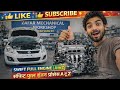  Suzuki Swift Full Engine Process | Complete A to Z Workshop Guide